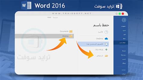 jiliko.word|تحميل word مجانا للكمبيوتر.